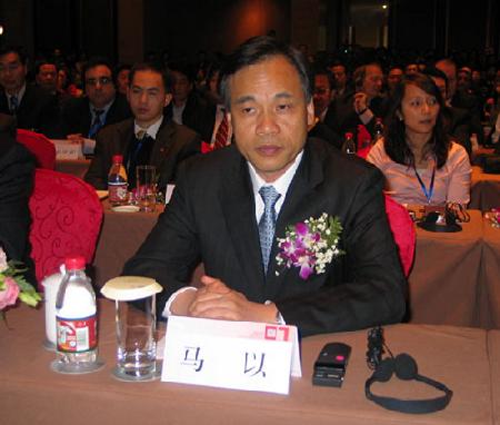 马以