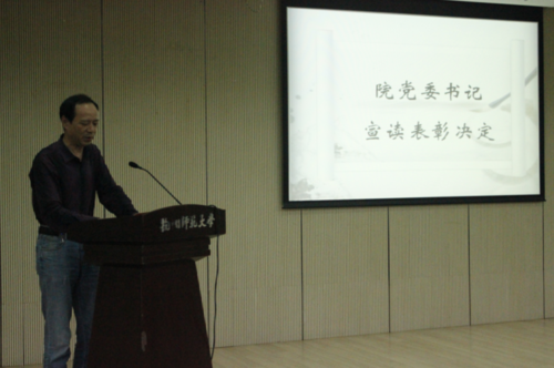 QQ截图20160613214408