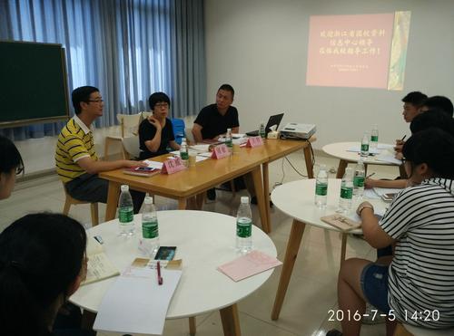 QQ图片20160706090824