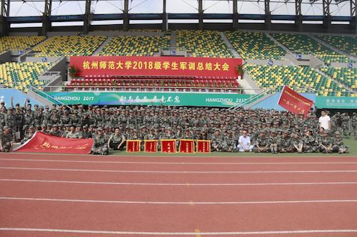 军训总结大会合影