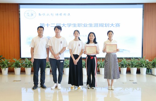 创新创意 一等奖颁奖