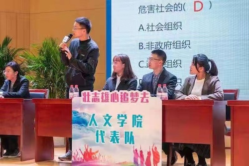 x小黄书
参赛选手答题