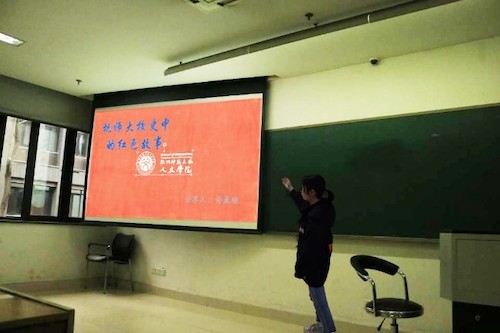 “党史进课堂”活动现场-