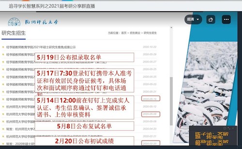 齐敏艳的经验分享