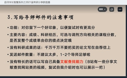 张迎的经验分享