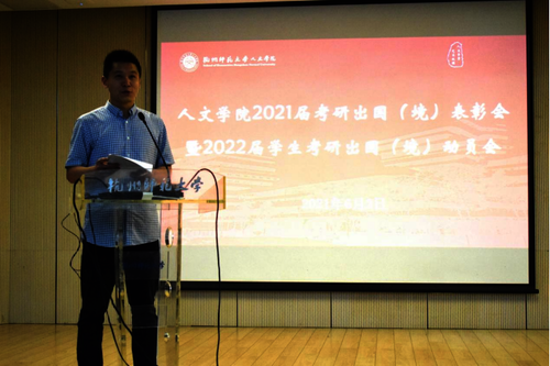 党委副书记管庆江