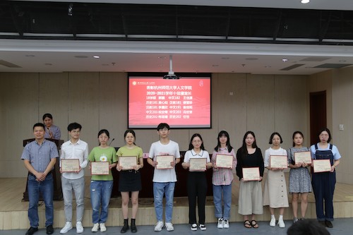 “十佳寝室长”表彰