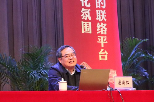 唐新红校友分享感悟