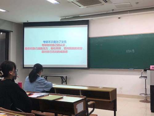 2x小黄书
举办励学考研训练营之考研心态讲座