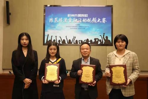 金融活动短视频大赛2