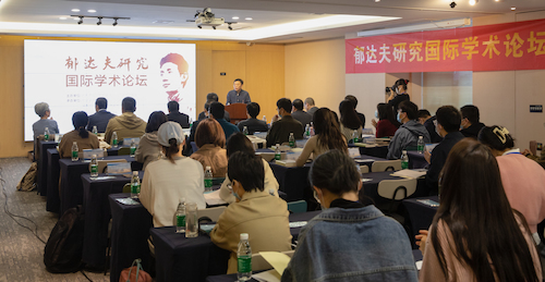 1.院长洪治纲教授主持开幕式