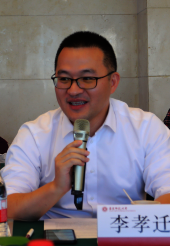李孝迁