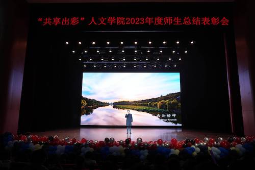 沈松勤教授朗诵《望海潮》